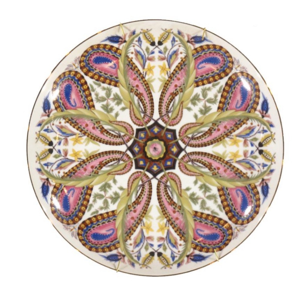Vintage Museum of Fine Arts Boston Islamic Inspired Dish 12.5”